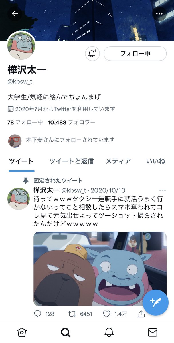 ssmy3737's tweet photo. こういう細かい芸が好きすぎる。。
#oddtaxi #オッドタクシー 🚕
@oddtaxi_ @mugicaan1 @kbsw_t https://t.co/35ipfgZlOi