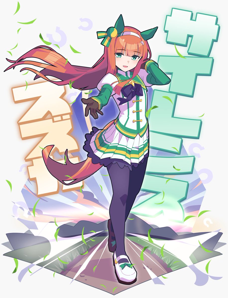 silence suzuka (umamusume) 1girl horse ears animal ears solo gloves long hair horse girl  illustration images