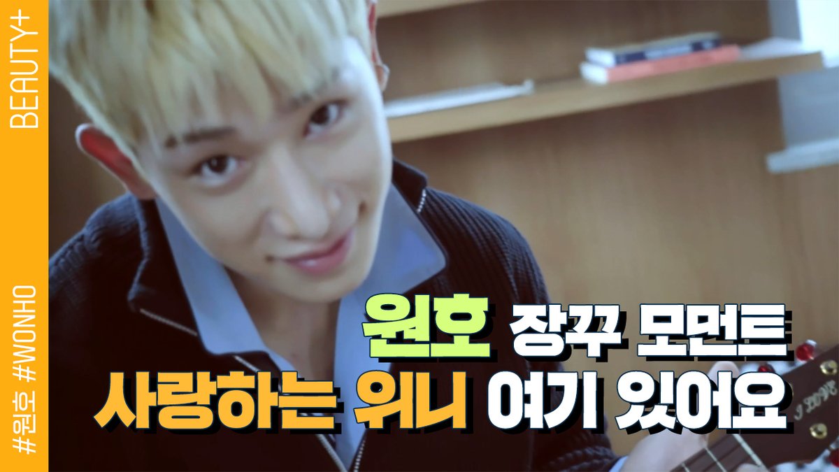beautyplmania's tweet photo. #뷰티쁠_스타
앨범을 준비하는 #원호 를 상상하며 그의 모습을 카메라에 담았습니다. 렌즈 너머로 느껴지는 원호의 장난스러운 모습, 바로 영상을 통해 확인해 보세요!

뷰티쁠 유튜브에 댓글을 남겨주시면 원호 폴라로이드를 드립니다.

https://t.co/Wd4IDKihk8

#뷰티쁠 #wonho @official__wonho https://t.co/AorebhOuND