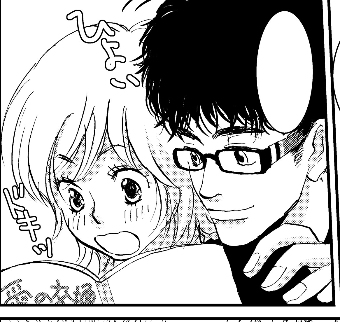 メガネの日といえば、恋愛MAXでえっちな漫画を描いてた時は相手の男は必ずメガネという謎縛りを勝手にしてましたので、メガネが好きな人は是非読んでみてね!
https://t.co/9KvnJclidHまんだ林檎+恋愛MAX&amp;i=digital-text&amp;__mk_ja_JP=カタカナ&amp;ref=nb_sb_noss 