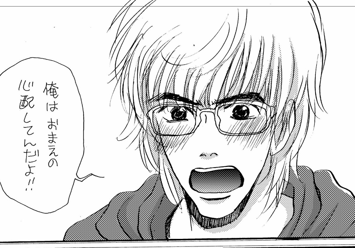 メガネの日といえば、恋愛MAXでえっちな漫画を描いてた時は相手の男は必ずメガネという謎縛りを勝手にしてましたので、メガネが好きな人は是非読んでみてね!
https://t.co/9KvnJclidHまんだ林檎+恋愛MAX&amp;i=digital-text&amp;__mk_ja_JP=カタカナ&amp;ref=nb_sb_noss 