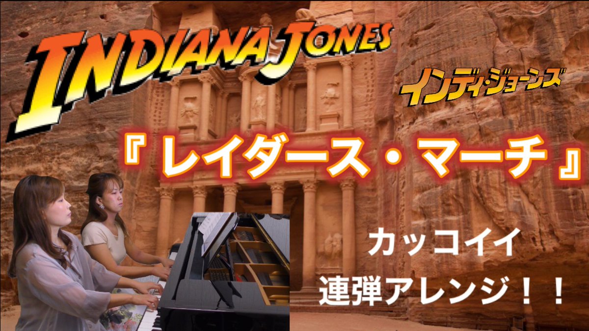 Piano Duoラ メール Pianoduo3 Twitter