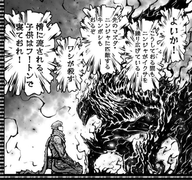 ニンジャスレイヤー Ninja Slayer Njslyr 全年10月01日 Twilog