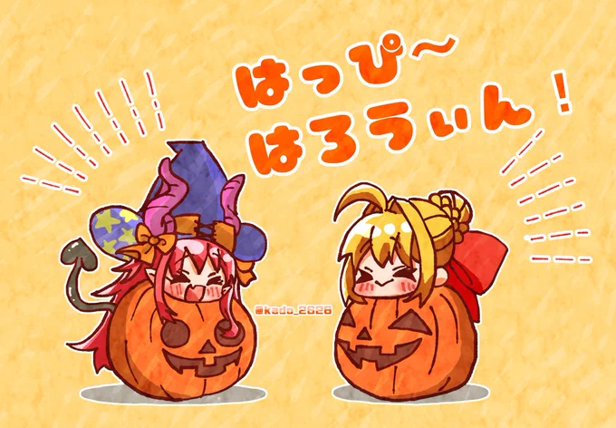 ハロウィン復刻嬉し～～～!!ネロちゃまとエリちゃんコンビ可愛すぎて好き🎃
 #FGO 