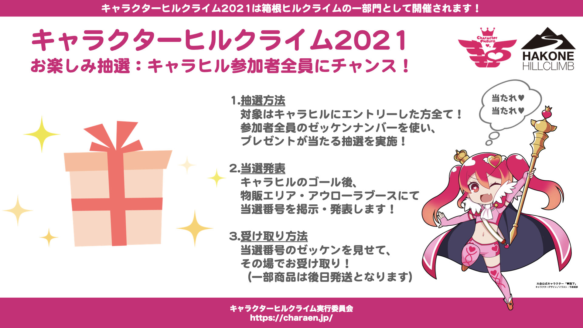 توییتر キャラクターエンデューロ23 In茂原 در توییتر キャラヒルお楽しみ抽選 ろんぐらいだぁすとーりーず 賞 ろんぐらいだぁすとーりーず 原作者 三宅大志先生直筆描き下ろしイラスト色紙が1名様に当たります 当選者のお名前入りでプレゼント