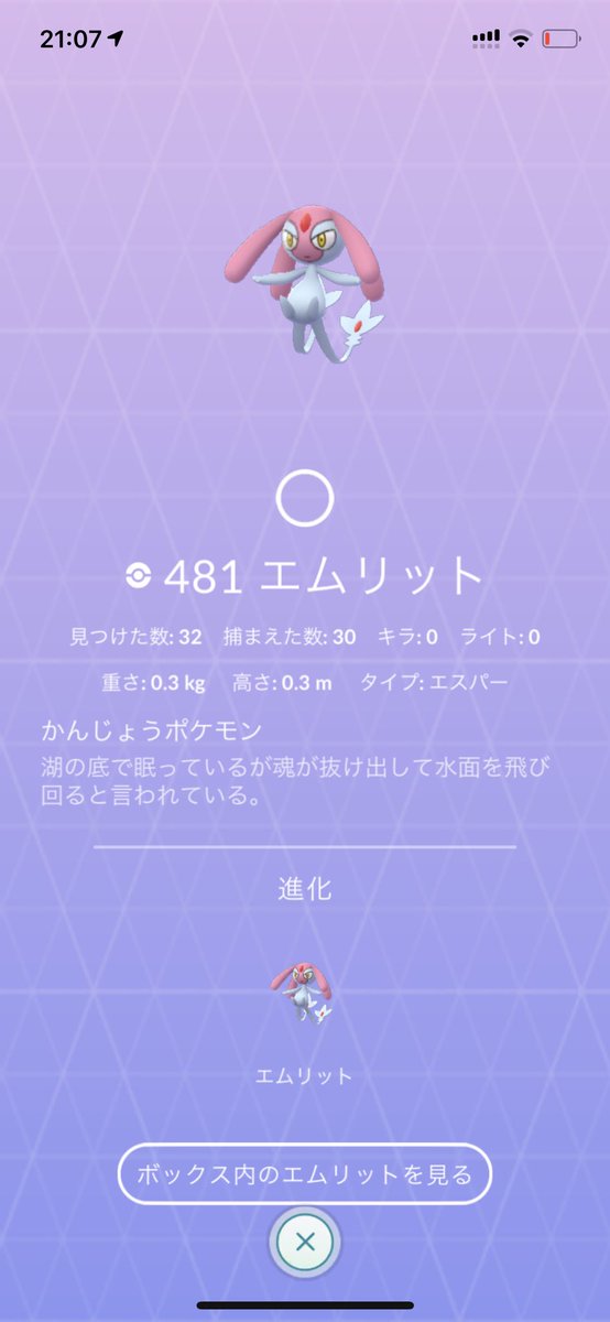 Emi ポケモンgo広島 楽しかった たくさんの招待ありがとうございました 英語は苦手なので 英語でtwitterする日がくるとは思いませんでした Thank You For All The Invitations I M Not Good At English So I Didn T Think The Day Would Come