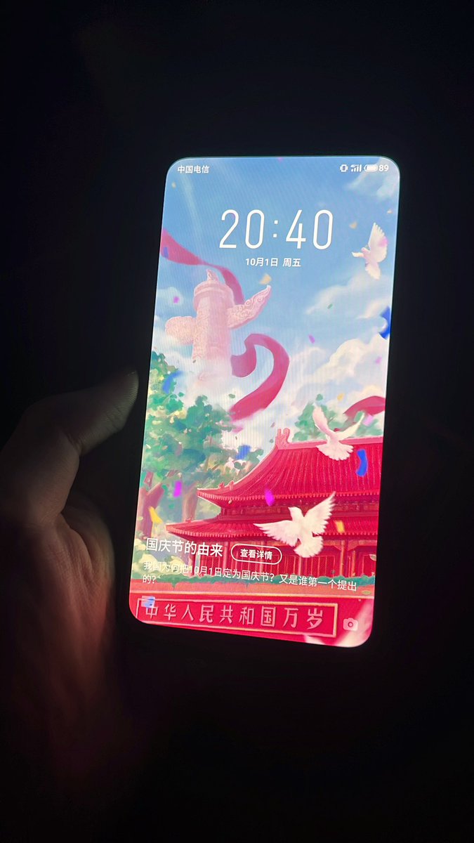 八雲チェンon Twitter 首先我觉得国庆很好 但是你他妈的改我壁纸为什么 我已经把壁纸 日历 锁屏之类里面的更换节日壁纸都关了 之前中秋什么的都没事 今天我开机就这样了 真的是吐了 这是魅族手机 建议你们千万别买 倒闭吧 Fuck 八雲チェンon Twitter 首先我觉得国庆很好 但是你他妈的改我壁纸为什么 我已经把壁纸 日历 锁屏之类里面的更换节日壁纸都关了 之前中秋什么的都没事 今天我开机就这样了 真的是吐了 这是魅族手机 建议你们千万别买 倒闭吧 Fuck