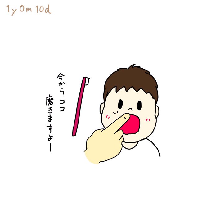 手書きのtwitterイラスト検索結果