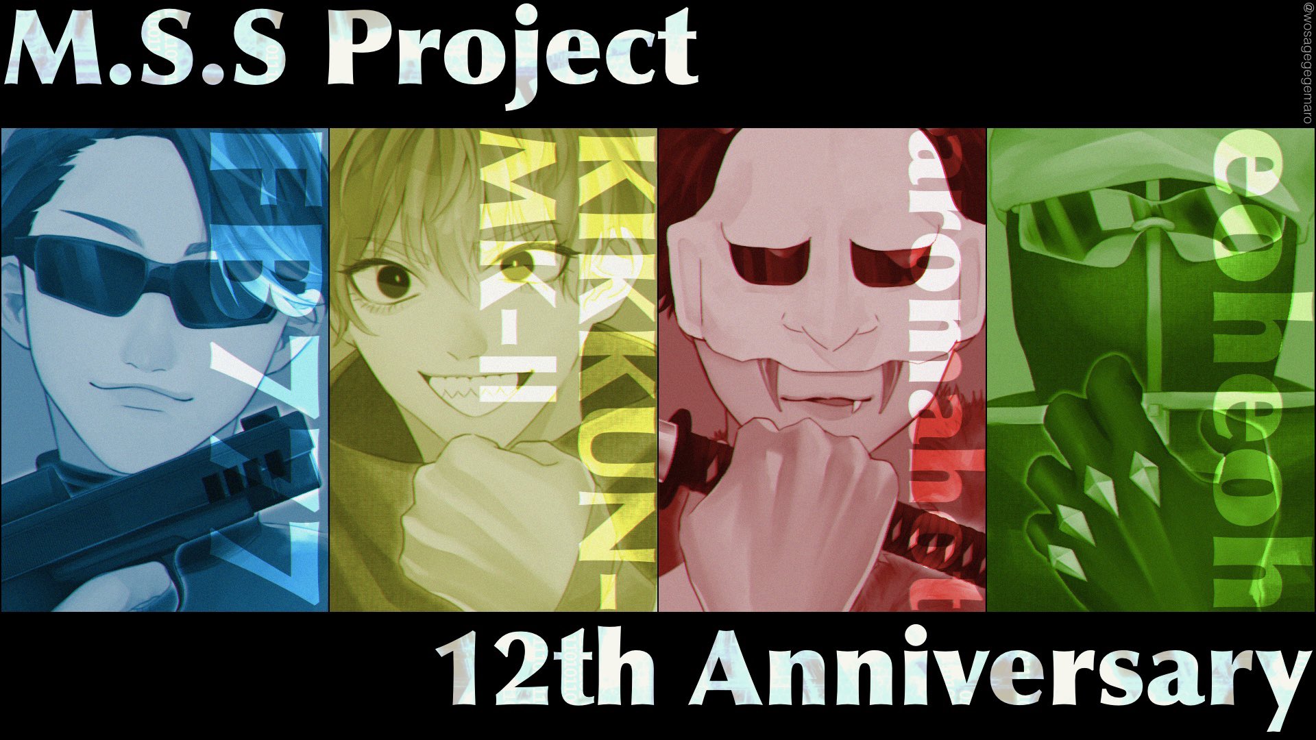 をさげ Bayside222 Mssp12周年イラスト Msspアート New Game T Co Zvcw8hsnoe Twitter