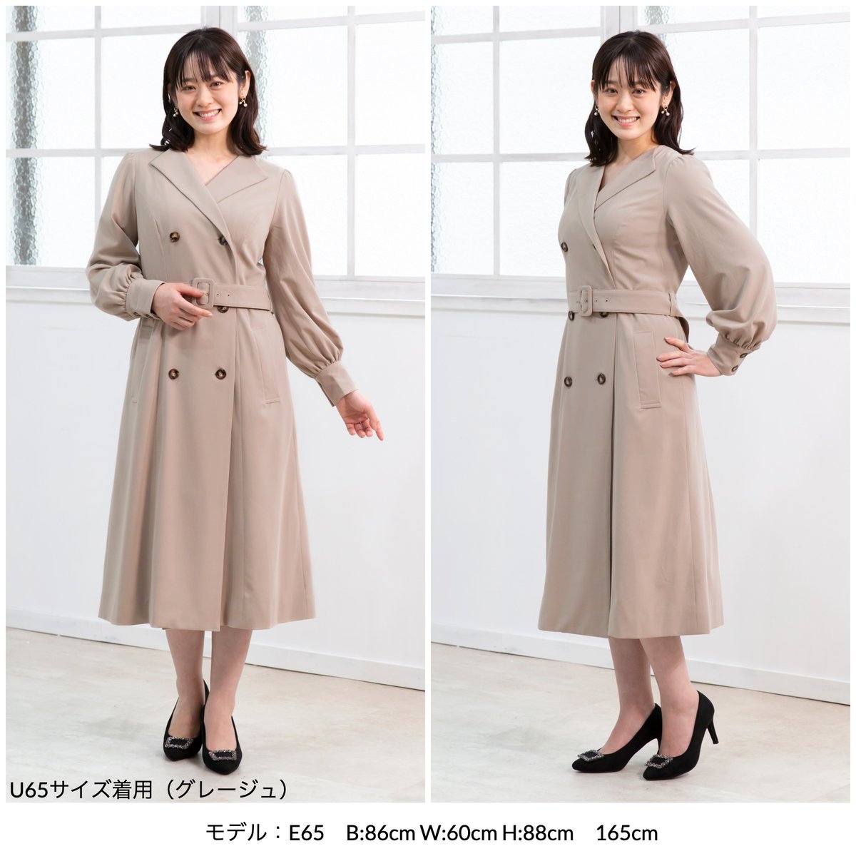 ট ইট র Overe 胸が大きな女性のブランド フォロー Rt プレキャン 10 7木 22時発売の トレンチコートが当たる すっきり美シルエットなのに ボタンが閉まるし苦しくない トレンチを2名様に 応募 For Overe をフォロー このツイート