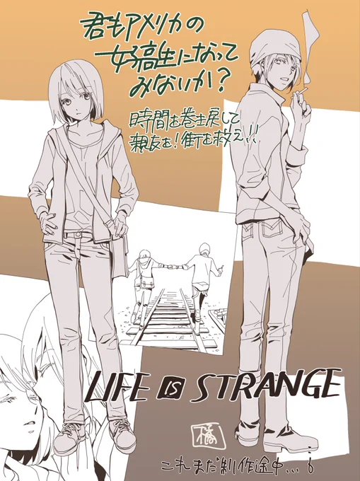 「LIFE IS STRANGE TRUE COLORS」日本発売決定おめでとう
初期作品が神なので皆さんどうかps4もしくはps5で!
(このイラストはまだ途中😅)
#ps5 #LifeisStrange 