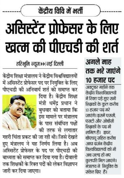 Sonpal Singh (Sonu) tweet media