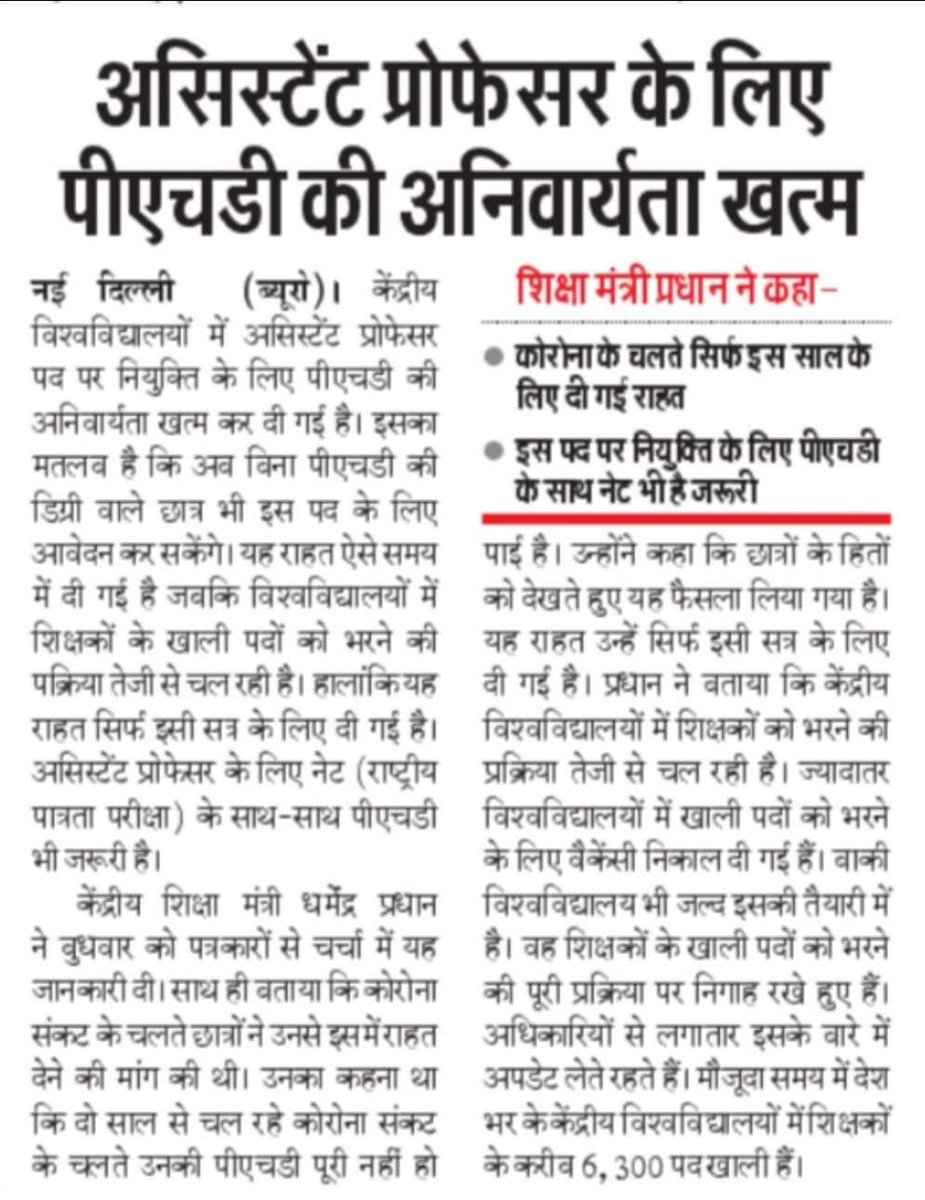 Sonpal Singh (Sonu) tweet media