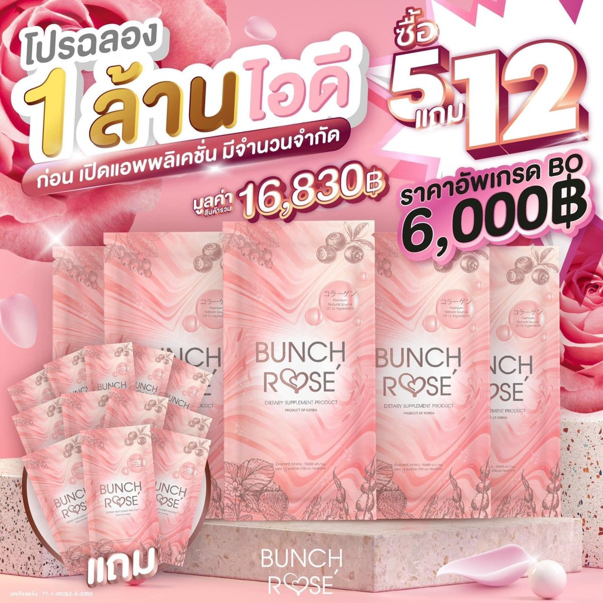 Droprich2's tweet photo. โอกาส สุดท้ายแล้วจริงๆครับ ช่วงเทสระบบใหม่
ให้ถึงแค่วันที่ 4 ตุลาคมนี้เท่านั้น หมดแล้วหมดเลย

ชุดอัพเกรดเป็น BO

หลังจากนั้นทำงานสะสมเอา 20 CEO = BO https://t.co/4lkCqx3ke3