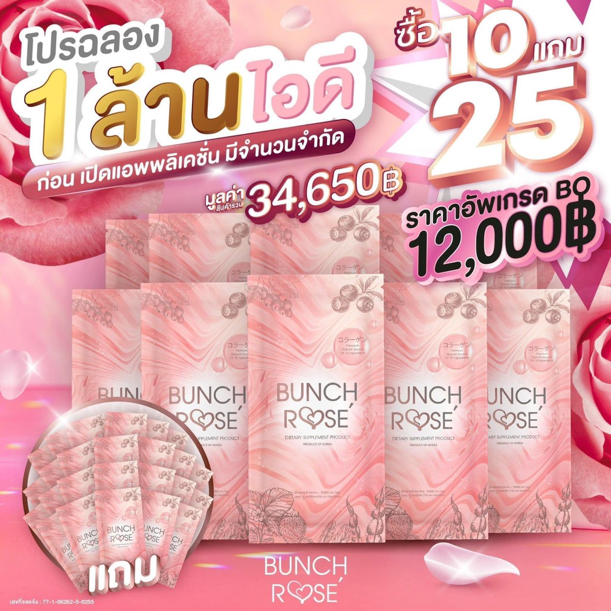 Droprich2's tweet photo. โอกาส สุดท้ายแล้วจริงๆครับ ช่วงเทสระบบใหม่
ให้ถึงแค่วันที่ 4 ตุลาคมนี้เท่านั้น หมดแล้วหมดเลย

ชุดอัพเกรดเป็น BO

หลังจากนั้นทำงานสะสมเอา 20 CEO = BO https://t.co/4lkCqx3ke3