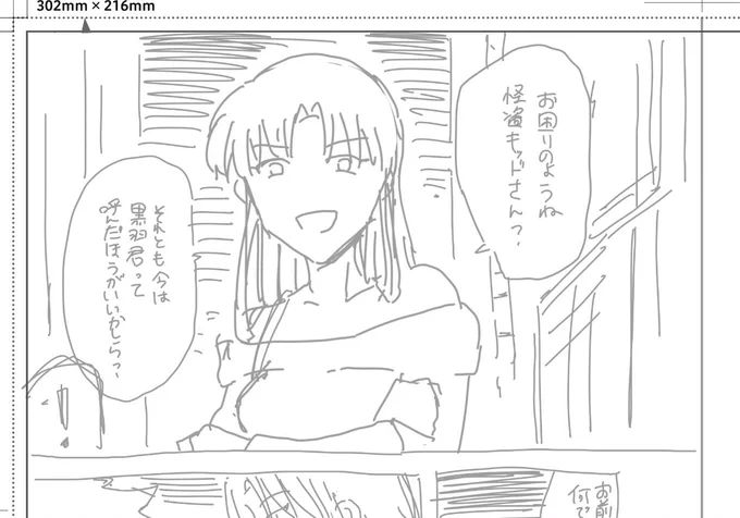 フリート 