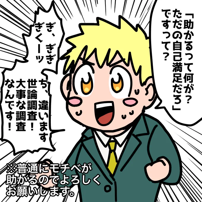 【編集便り】ライバディ感想は以下のタグで呟いて貰えるとファン・編集・作者が気付きやすくて助かりますゆえ、どうぞ良しなに。 #ライバディ感想 