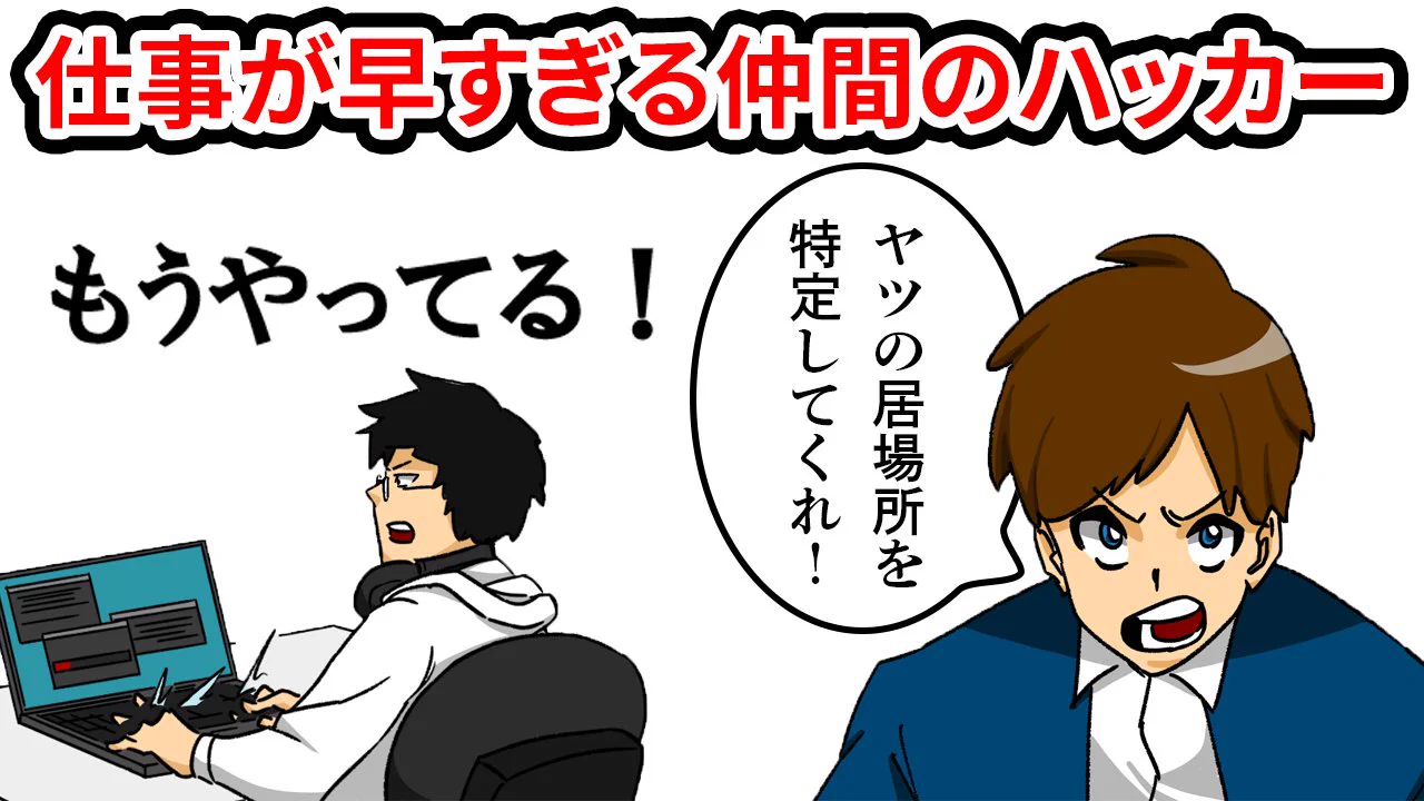これ、観たことあるやつ！アニメあるあるワンシーン4選！ｗｗ