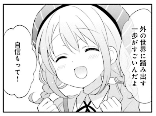 三月 C99申込済 Sangatsu K さんのマンガ一覧 ツイコミ 仮