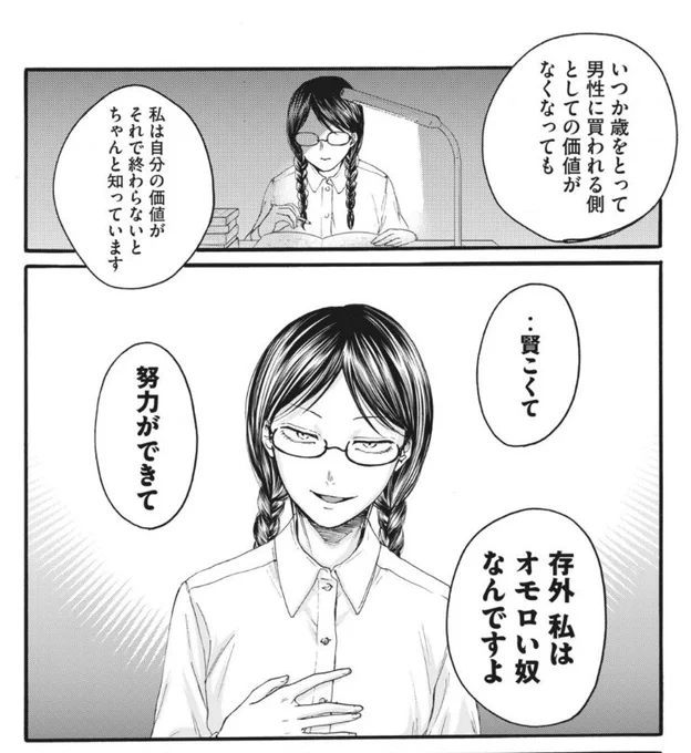 百合の園にも蟲はいる、はせべ先生にメガネキャラみんな魅力的に描いてもらってるのでよければよろしくお願いします👓 気を抜くとメガネキャラを出してしまいます

#メガネの日 