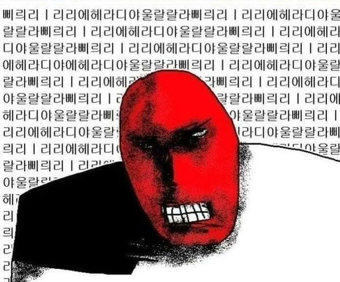 np5882's tweet photo. 플랫폼들 인앱수수료 30떼이는거 세금처리된다는 얘길 들었는데..왜 작가가 부담하고 세금처리는 수수료가 받는건데?

나는 갚아야하는 엠지 받고 수입처리되서 세금내는데, 회사들은 돌려받는돈 주고 비용처리된다고??? https://t.co/YdPsveSRD5