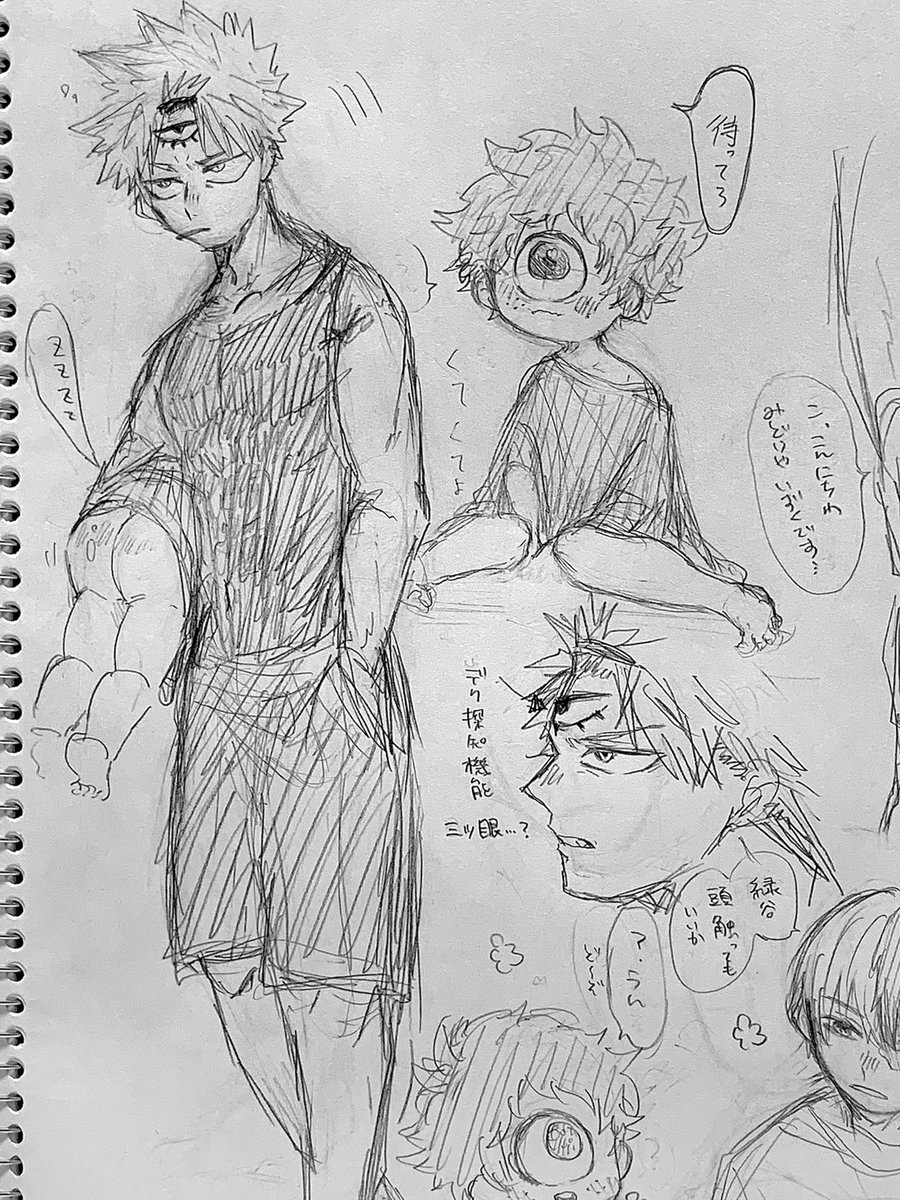 勝デ⚠️単眼⚠️しょた⚠️ 