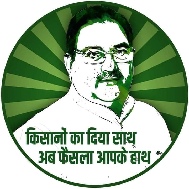 OfficialINLD's tweet photo. #एलनाबाद में मोहर लगेगी..
#ऐनक के निशान पर.. ✌🏻✌🏻✌🏻.. https://t.co/ee63zUg5jH