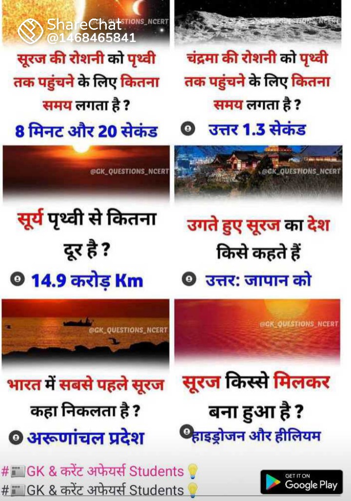 Suman Thakur (@sumanth48281260) on Twitter photo 