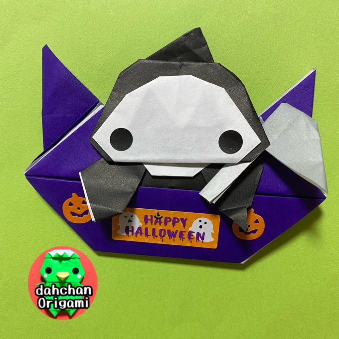 だ ちゃん Dahchan 創作折り紙作家どす さん がハッシュタグ 折り紙 をつけたツイート一覧 1 Whotwi グラフィカルtwitter分析