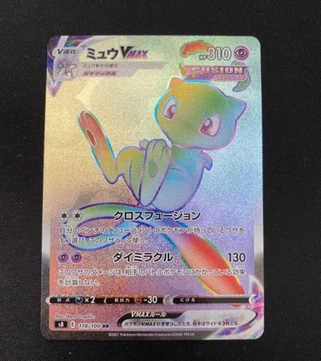 ヤトハナ Ythn Yatohanapoke Twitter ヤトハナ Ythn Yatohanapoke Twitter