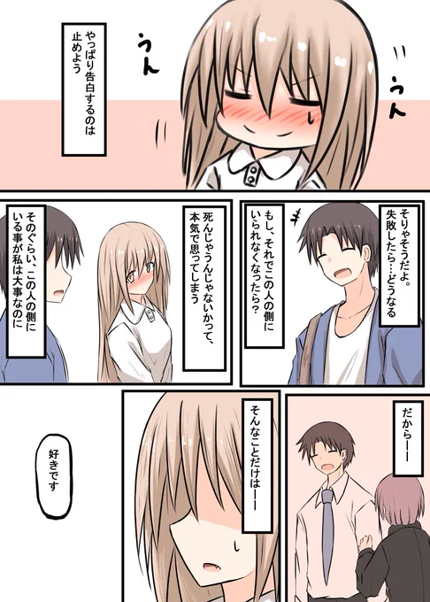(2/2) 