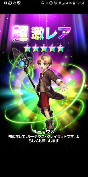 ルーデウスのtwitterイラスト検索結果 古い順