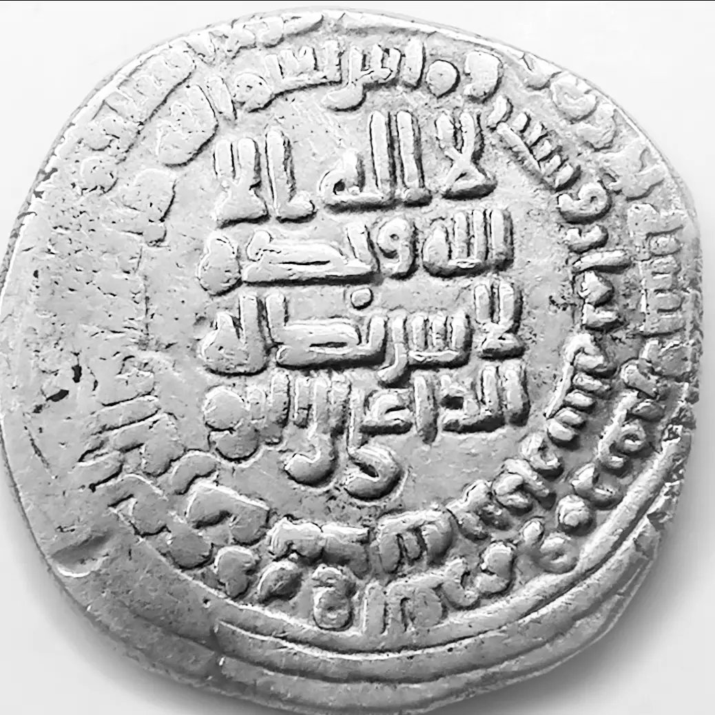 sehel123's tweet photo. من مجموعتي. من دراهم الثوار الخارجين على الخلافة العباسية
للعلوي الحسن بن زيد(الداعي إلى الحق) 
والذي خرج بطبرستان
ضرب بمدينة جرجان سنة ٢٦٨ https://t.co/G1jjEorUt4