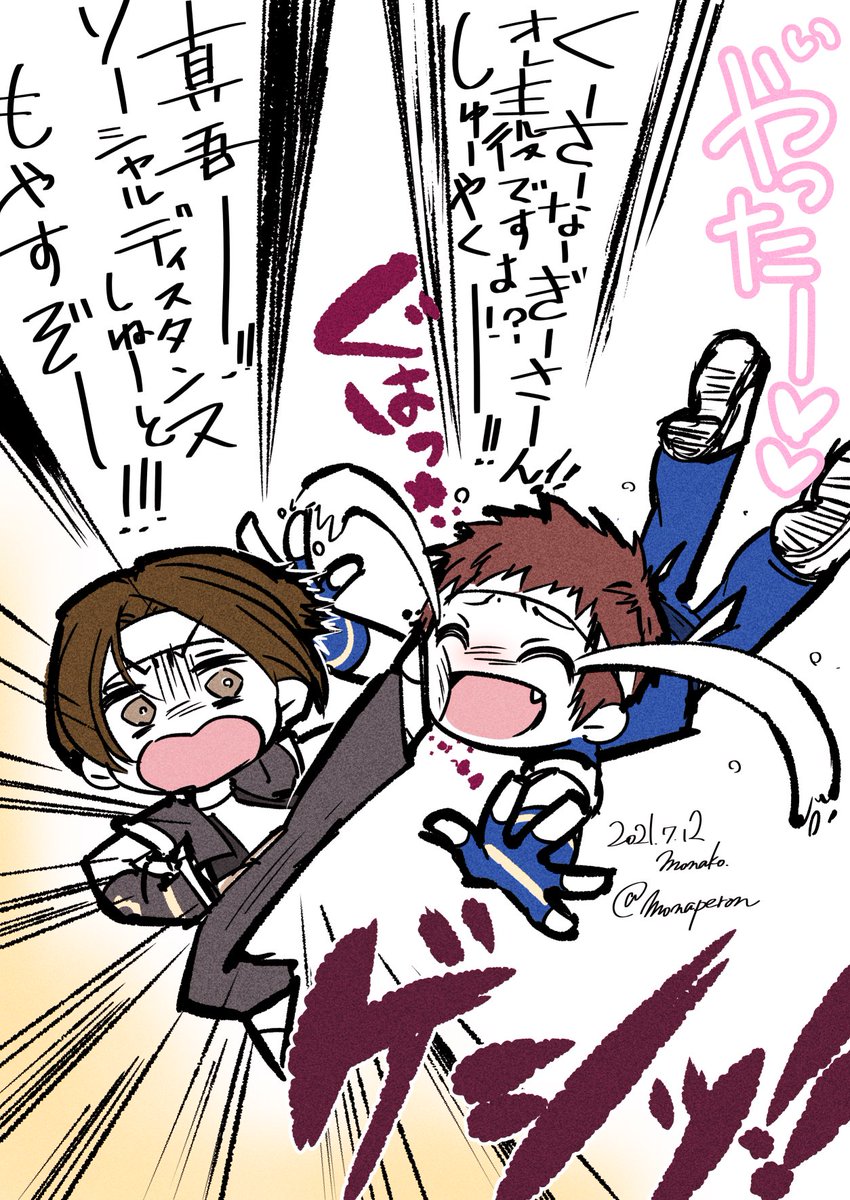 ココ最近のしんごくん絵 