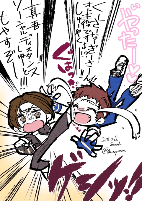 ココ最近のしんごくん絵 