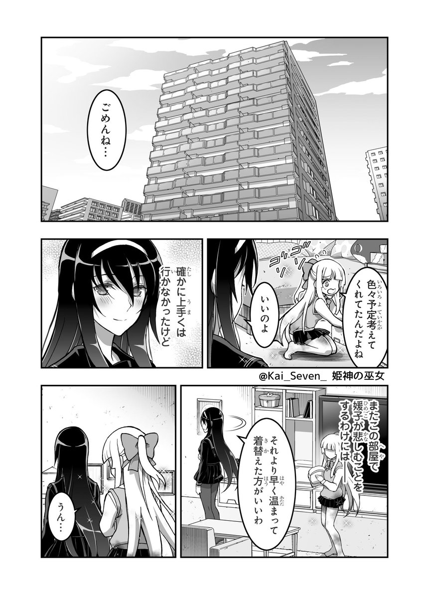 (4/5) 