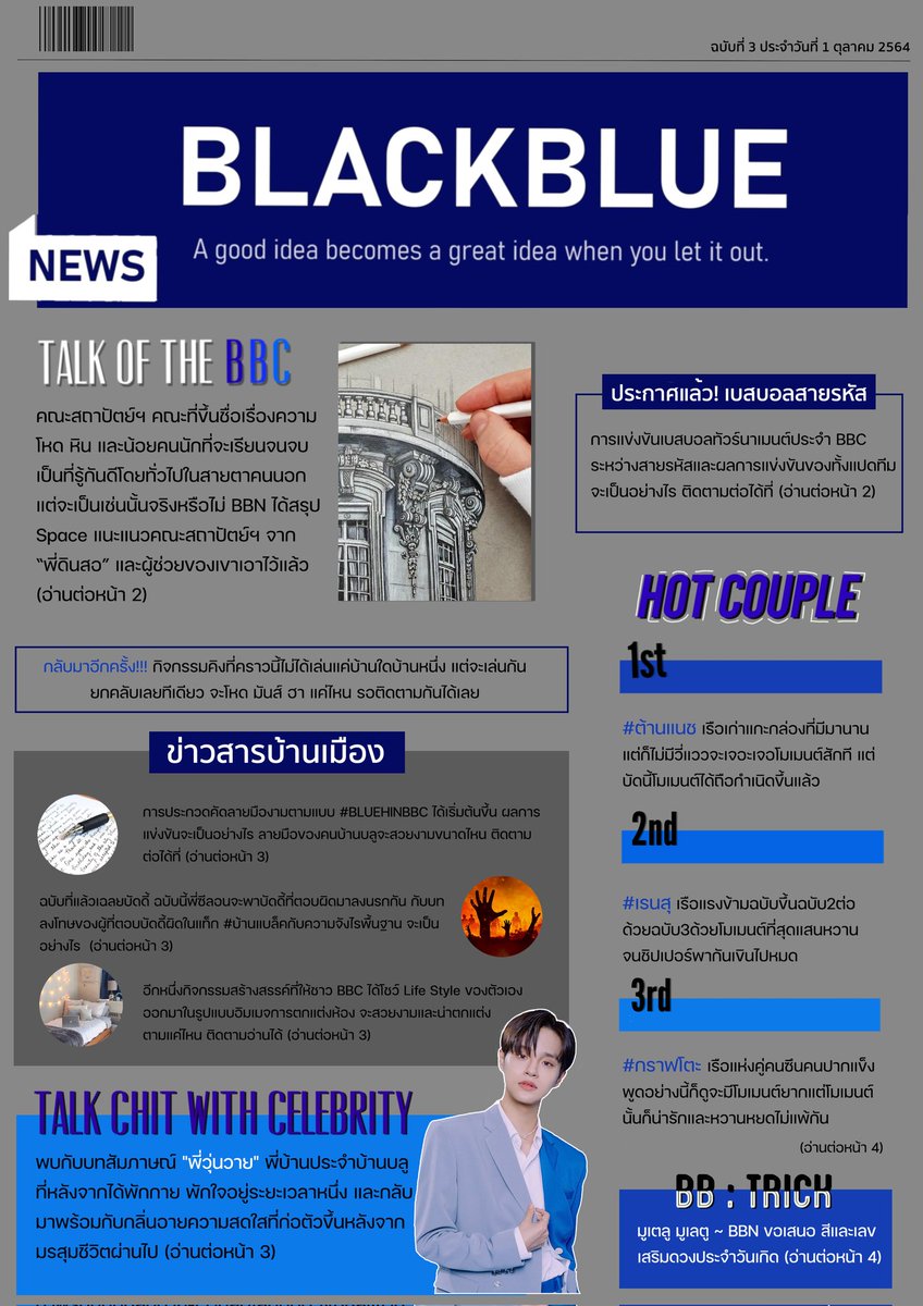 BLACK&BLUE CLUB tweet media
