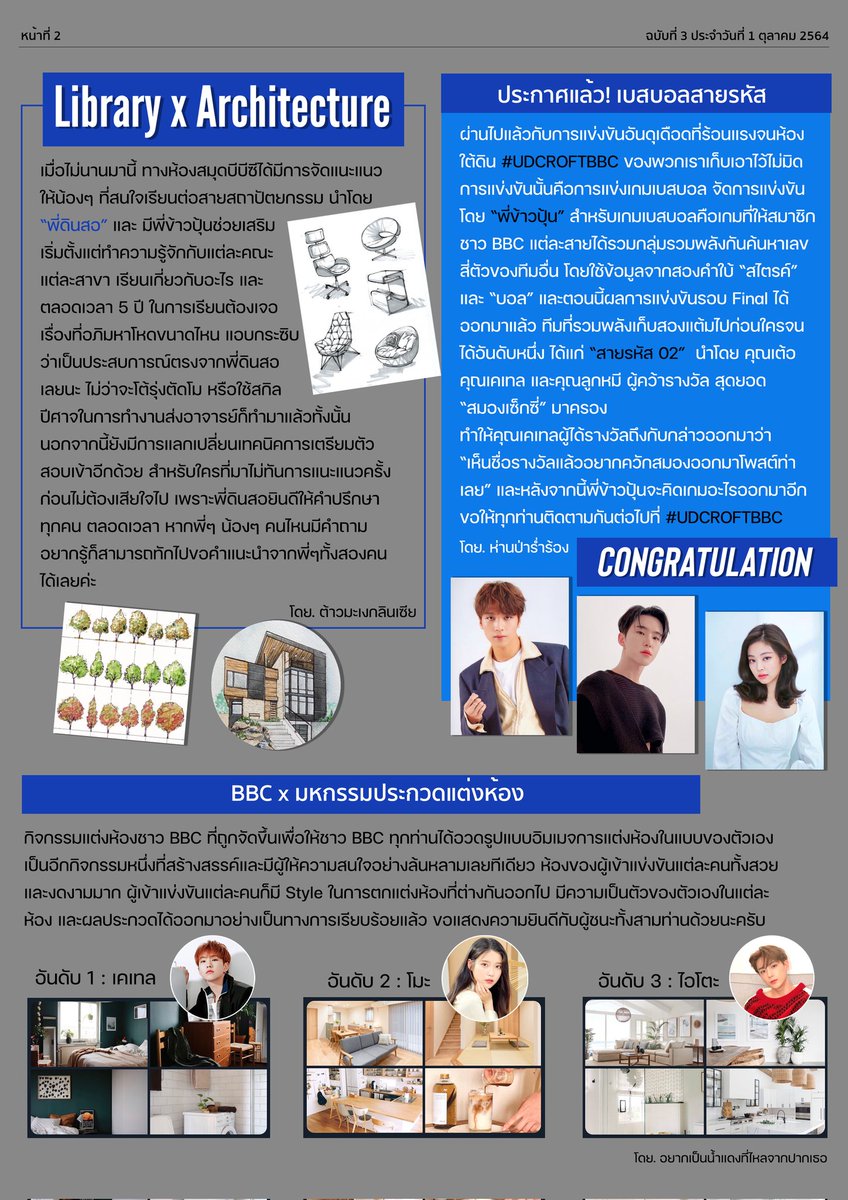 BLACK&BLUE CLUB tweet media