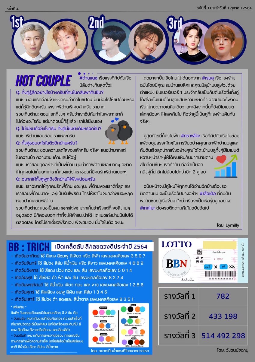 BLACK&BLUE CLUB tweet media