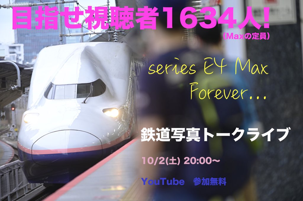 ほあしかのこ Okiagarihoashi Twitter