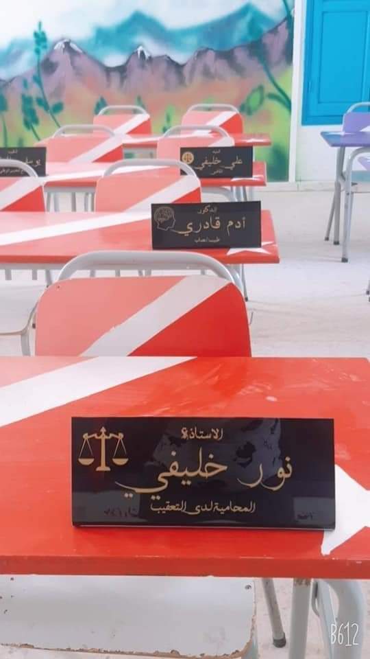 صورة اليوم تأتينا من مدرسة سيدي خليفة من معتمدية السعيدة ولاية سيدي بوزيد... المربي الفاضل نبيل الخليفي طلب من تلاميذه خلال يوم العودة المدرسية و في أول حصة أن يكتبوا أحلامهم في المستقبل ليفاجئهم بعدها بلوحات تعريفية تحمل أسماءهم و أحلامهم في شكل أنيق و جذاب ...