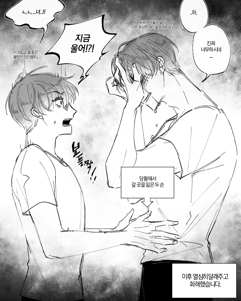 2cha_S2's tweet photo. 큰배
은근 눈물이 많을 거 같은 쪽은 역시..😌 https://t.co/6MBMFi3zSZ