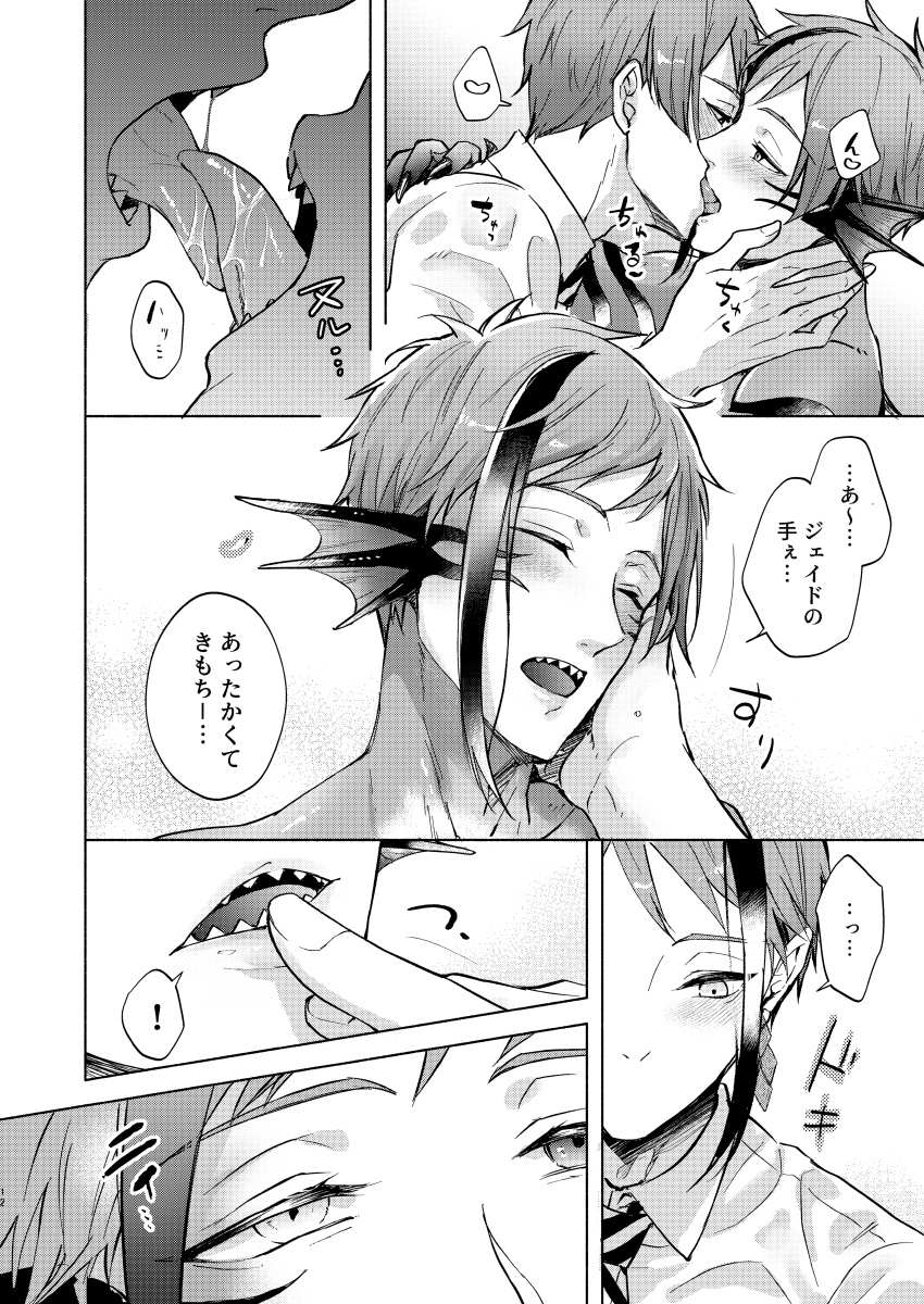 10/3の新刊のサンプルアップしました。
🐬と人魚🦈がいちゃいちゃするだけのスリット姦なジェイフロです!pixivに合わせポイピクのサンプルもちょっと更新してます。
また、とらのあな様でも予約開始致しました。
宜しくお願いします～!
🅿️https://t.co/qVmKACF7JG
🐯https://t.co/M0JW9AW3JA 