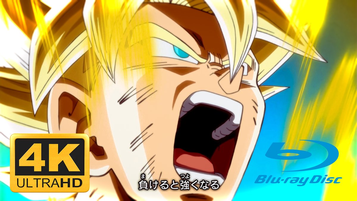 THERADGAMMER's tweet photo. Dragon Ball Super Opening Future Trunks Arc in 4K UHD [2160P]
#Gaminglikeapro #DBSin4K 

https://t.co/spC7XrQ72y https://t.co/c59BmBsgNb