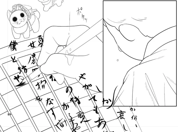 全49ページになりましたわ 
