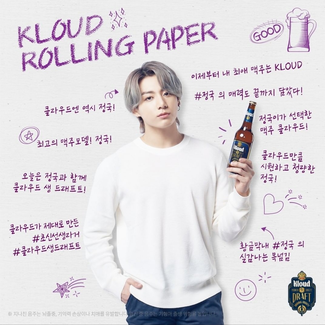 hambunmeow's tweet photo. BTS X KLOUD BEER
Jin - Suga - Jungkook

#BTSXKLOUDBEER #BTS #KIMSEOKJIN #MinYoongi #jeonjungkook #YoonJinKook #YoonKook #SEOKJIN #YOONGI #JUNGKOOK #YoonJin #JinKook #JIN #SUGA #JK #KookJin #SINKook #BTSARMY #BTSJI #BTSSuga #BTSJUNGKOOK https://t.co/fO9R2QvCJK