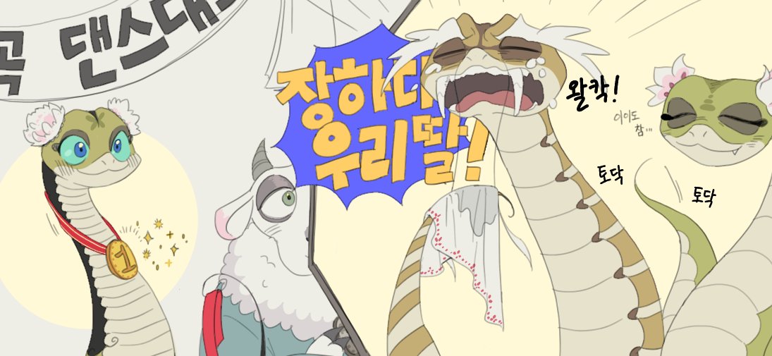 MMzavYl7VuRH8t7's tweet photo. 딸바보.. https://t.co/mjRh0pQWV5