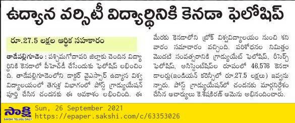 chinni102's tweet photo. @VSReddy_MP Respected Sir, I am transferred from Dr. YSR Horticultural University Head quarters inspite of significant contributions and human reseource development. Kindly end casteism and atrocities of Yellow batch in the University. Jai Jagan https://t.co/TrAcIIQm1h
