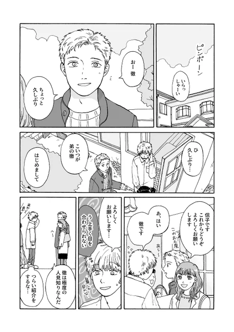 ② 