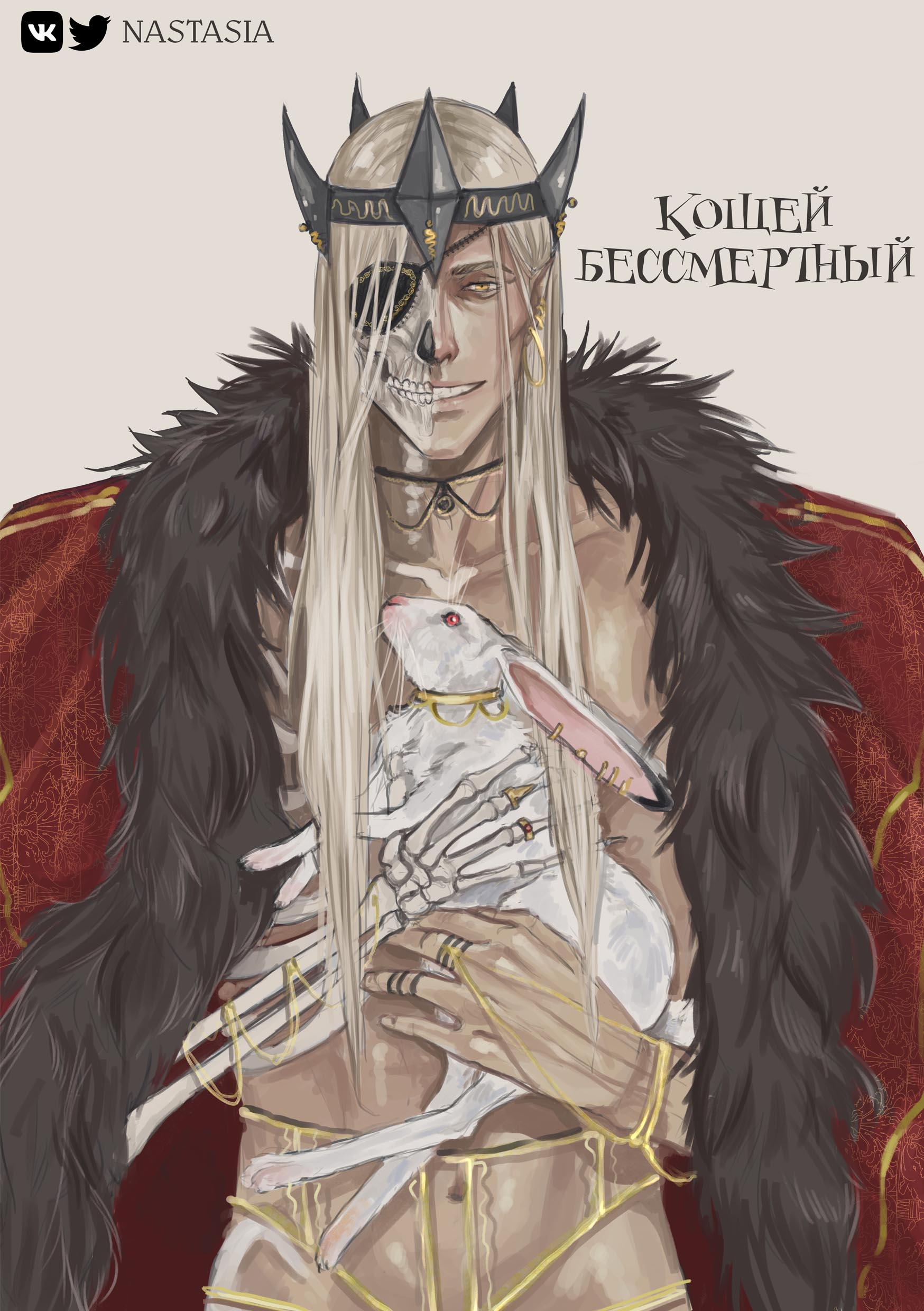 Кощей Бессмертный аниме